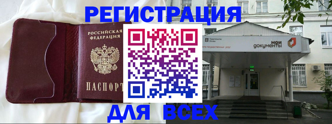 прописка поиск в Кораблино