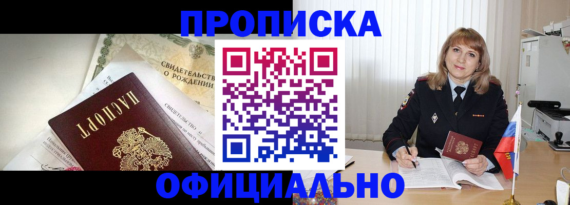 найти адрес прописки в Кораблино